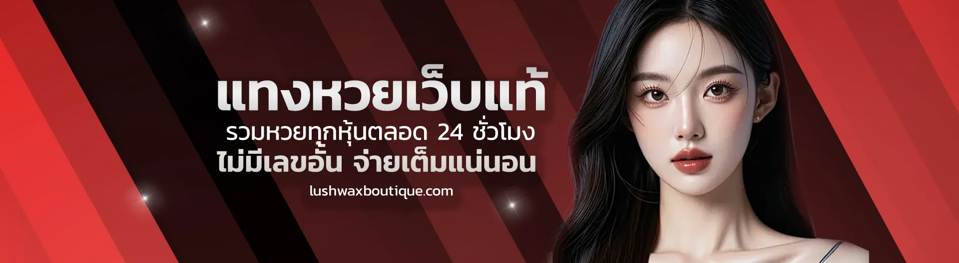 Huaysod net