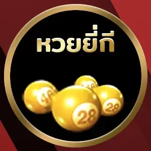 เว็บ หวย สด สด